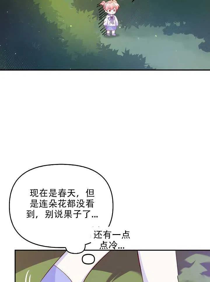 第11话49