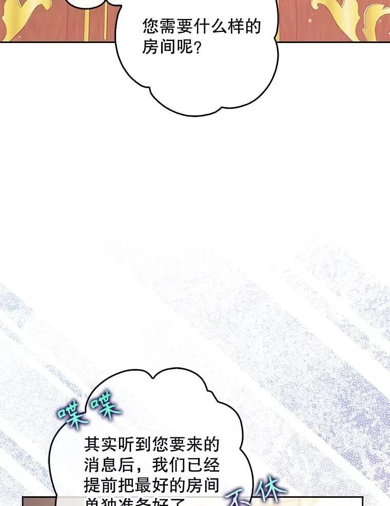 113.小心机47