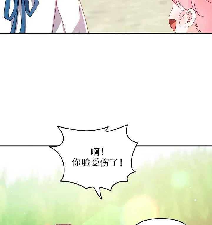 第18话54
