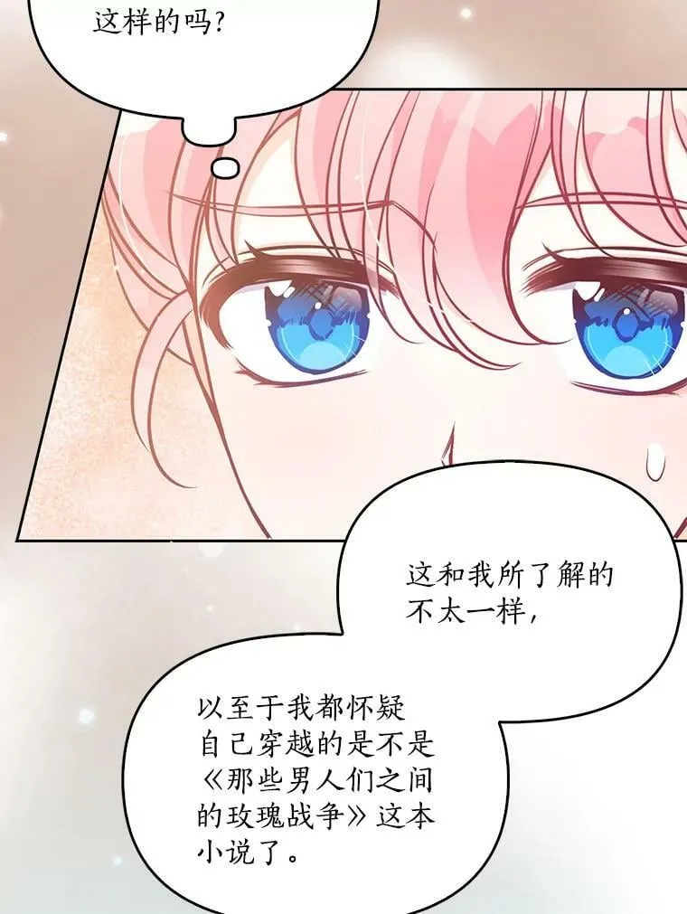 94.重逢5