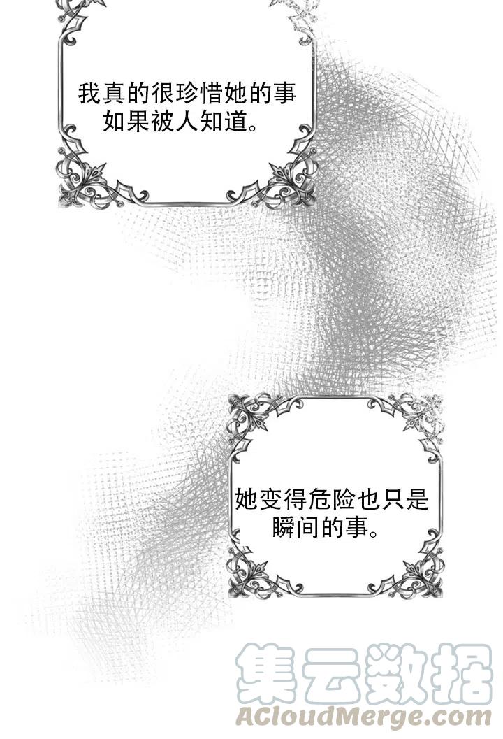 第37话45