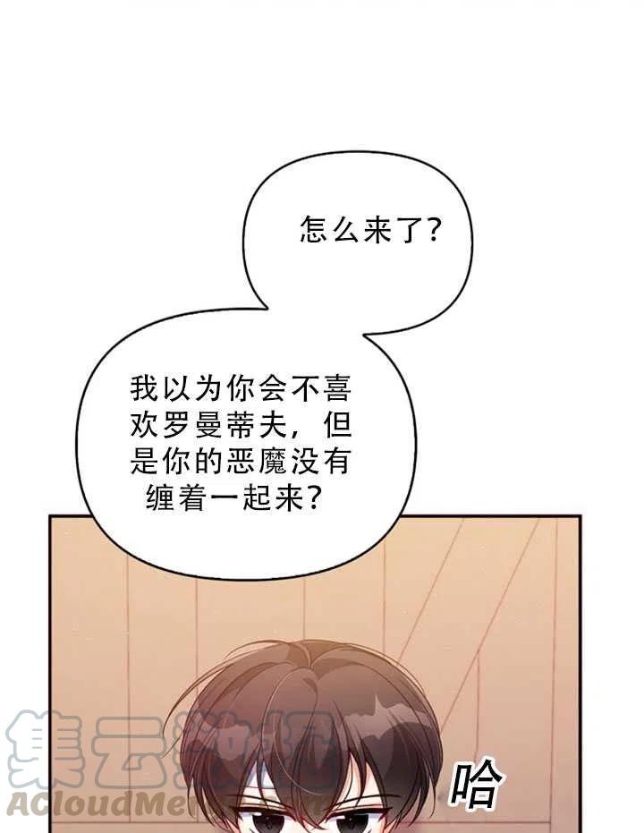 第35话69