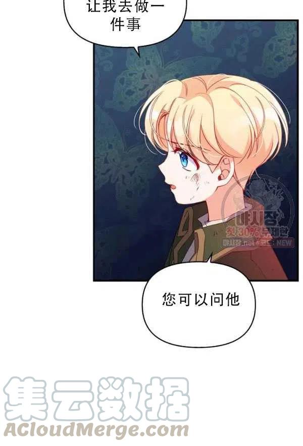 第33话18