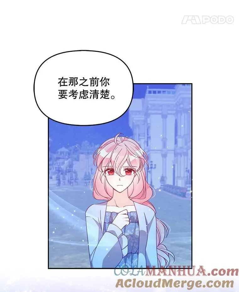 82.帮忙解除契约90