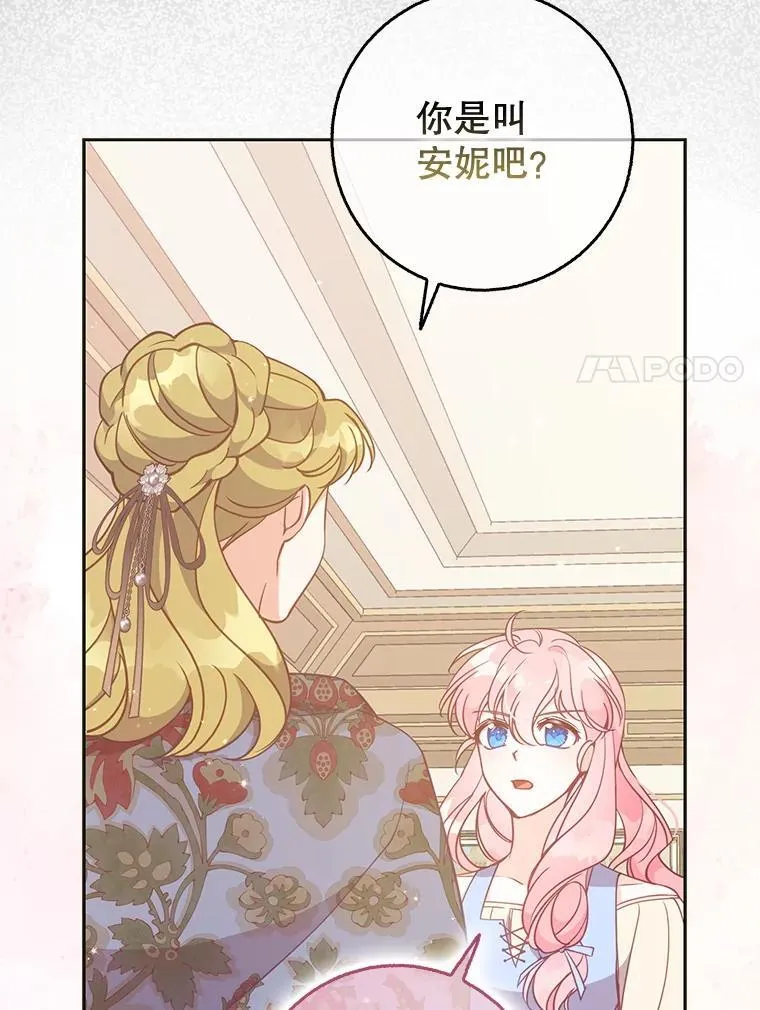 108.返回子爵府103