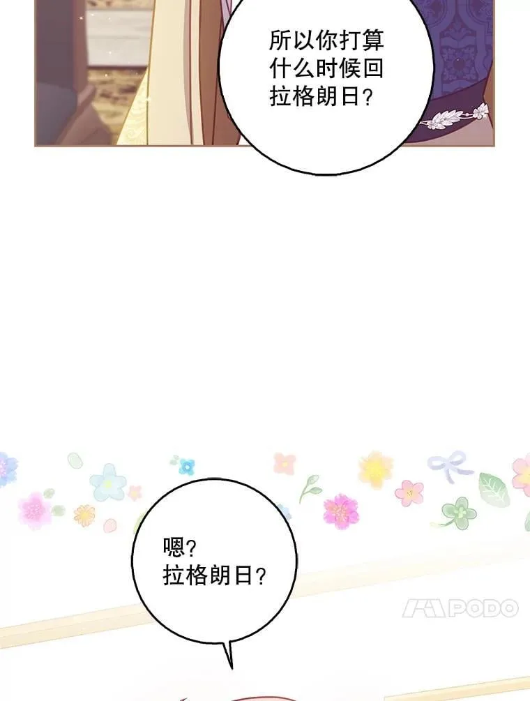 115.洗洗睡吧66