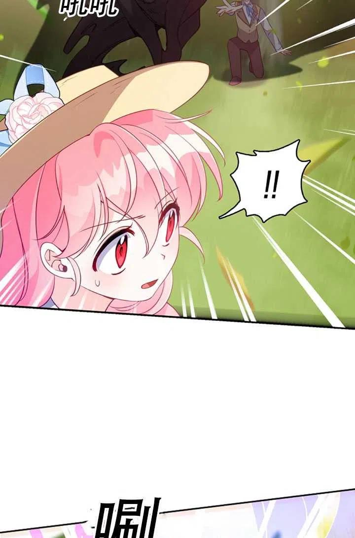 第24话76