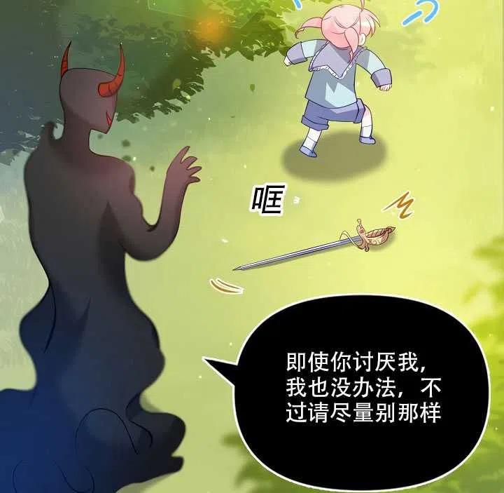 第17话61