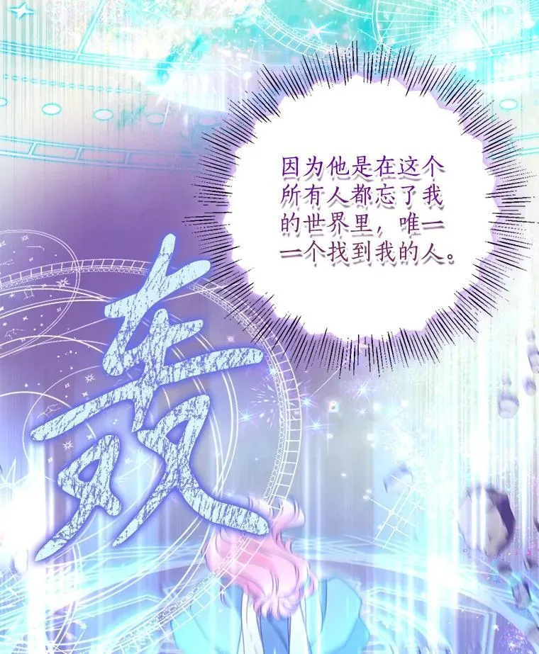 103.黑之圣女46