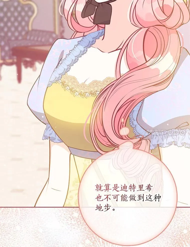 113.小心机43