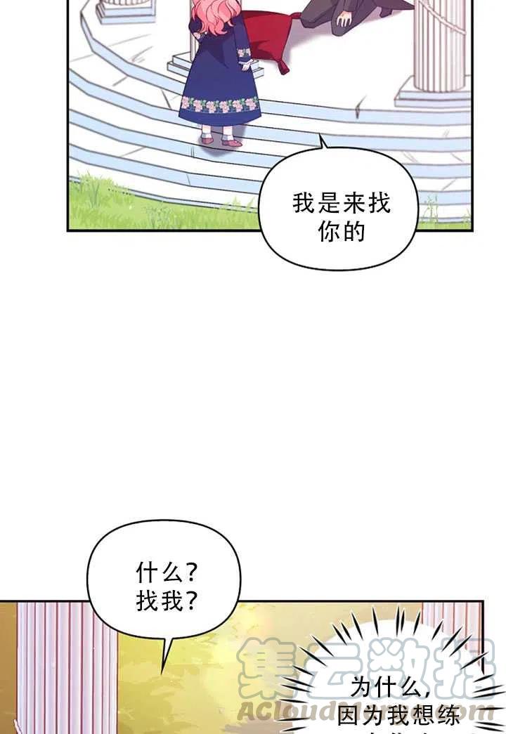 第31话48