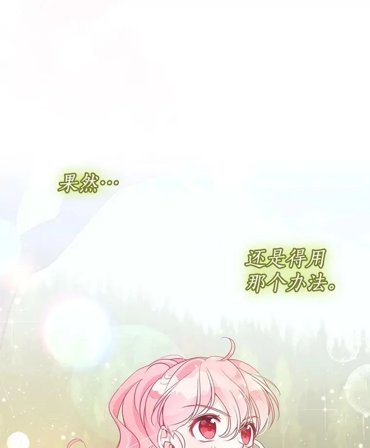 72.安眠药31