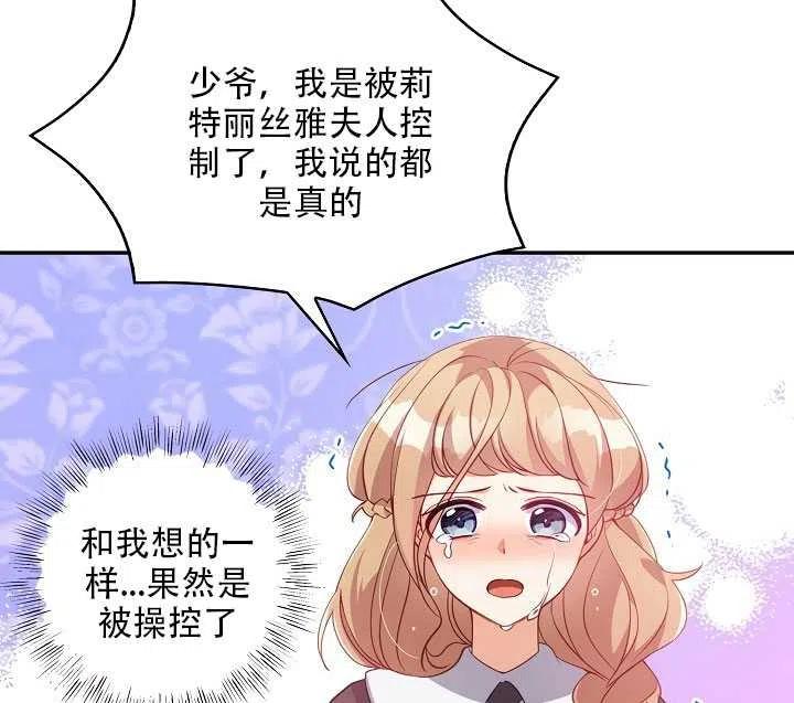 第17话11