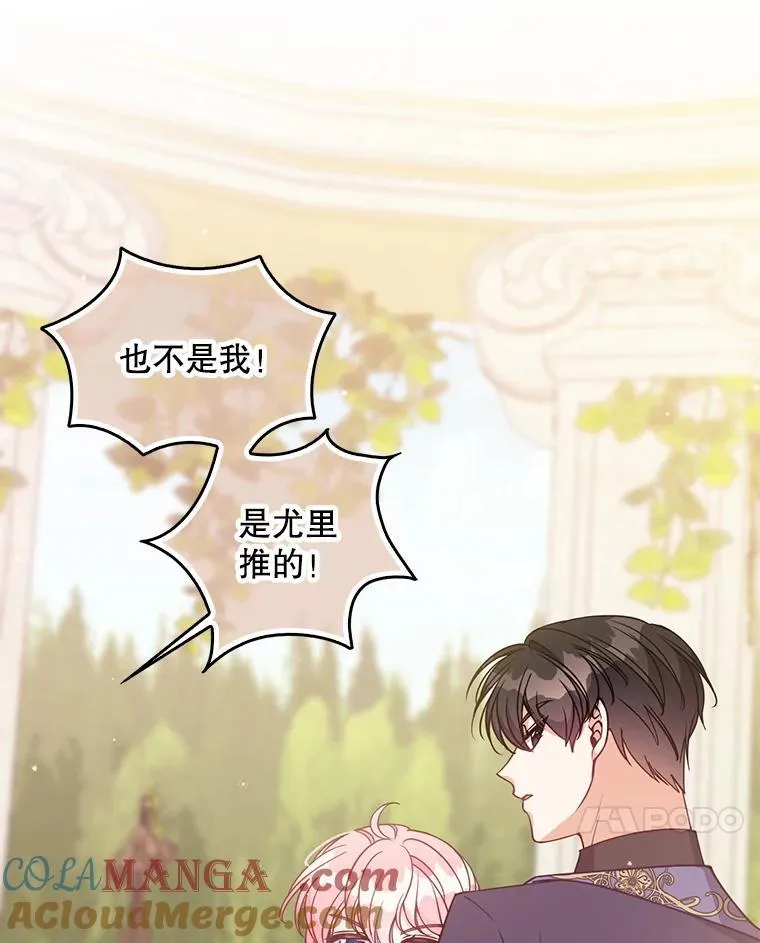 117.求婚132