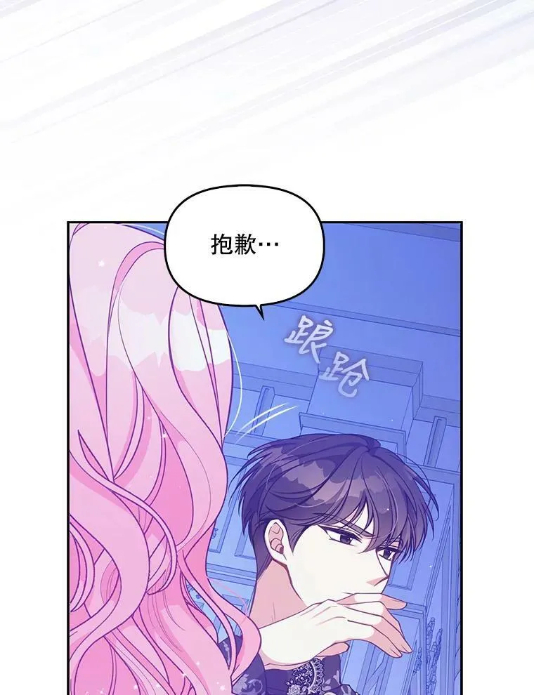 90.得到答案6