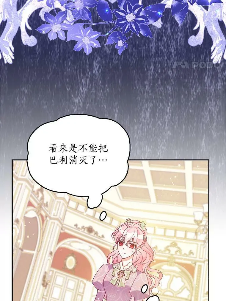 83.寻找办法27