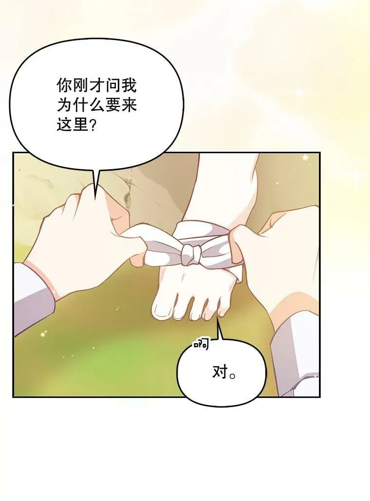 94.重逢80