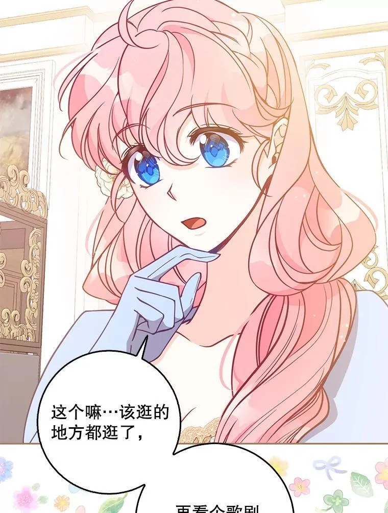 115.洗洗睡吧67
