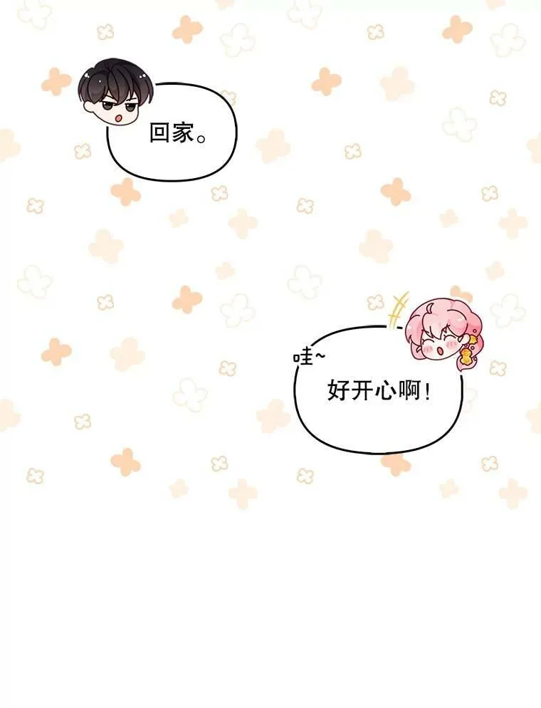 69.茶话会（2）28