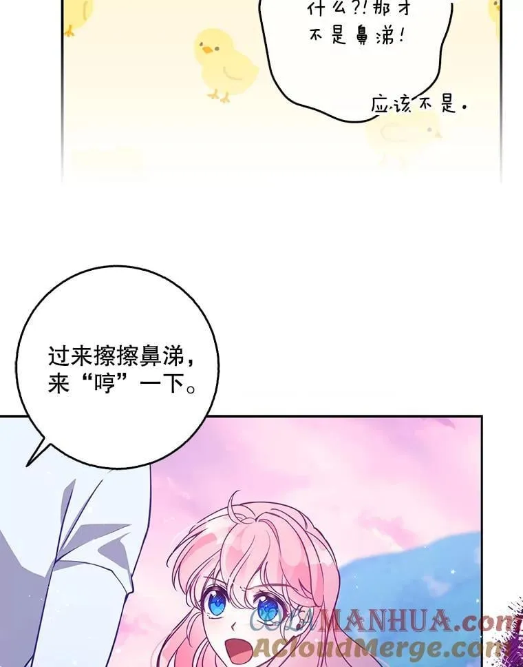 105.恶魔女神76