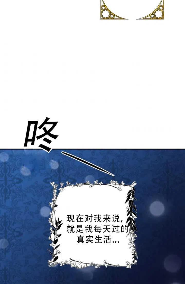 第30话59