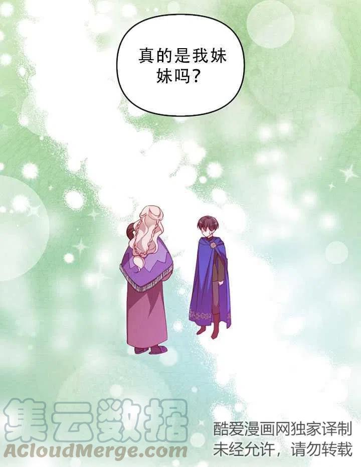 第35话75