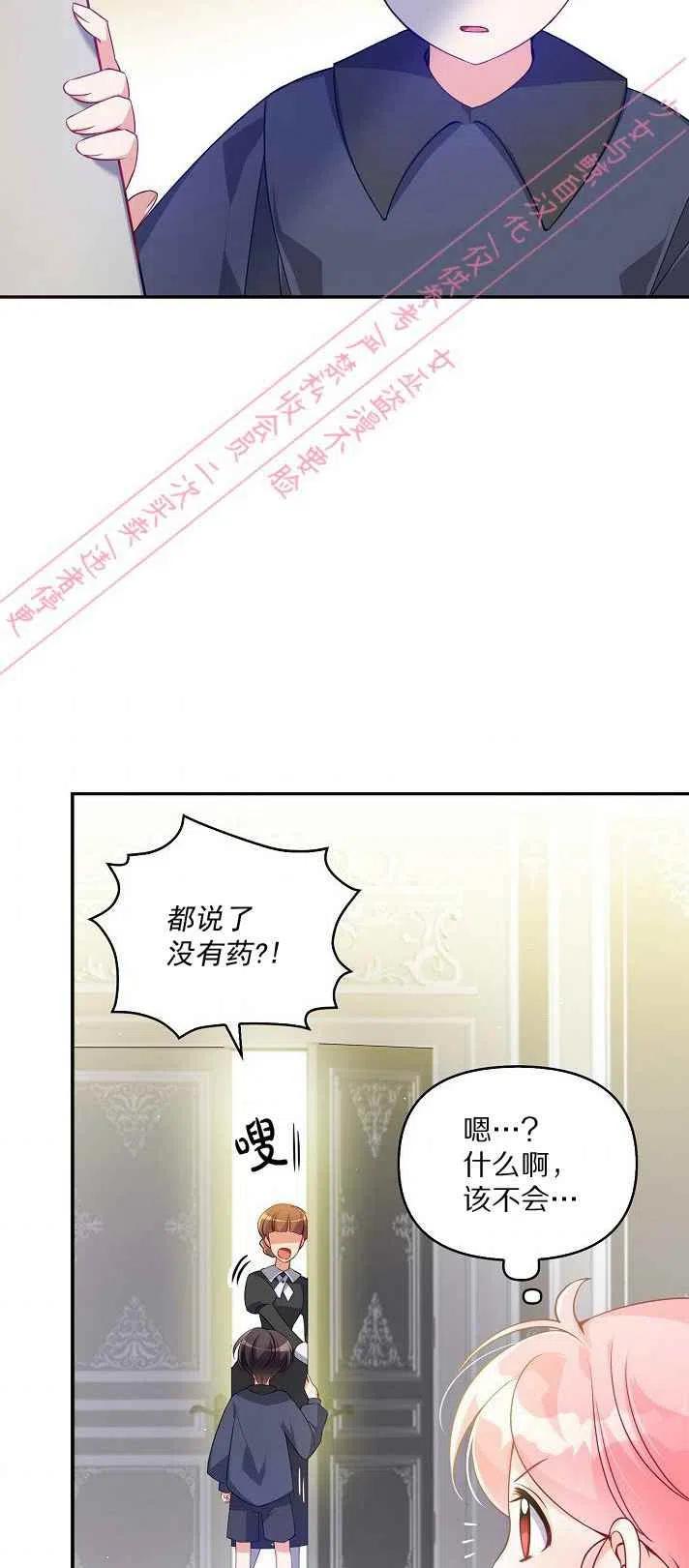 第6话5