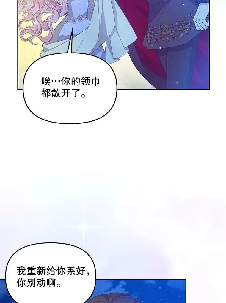 85.毫无反应61