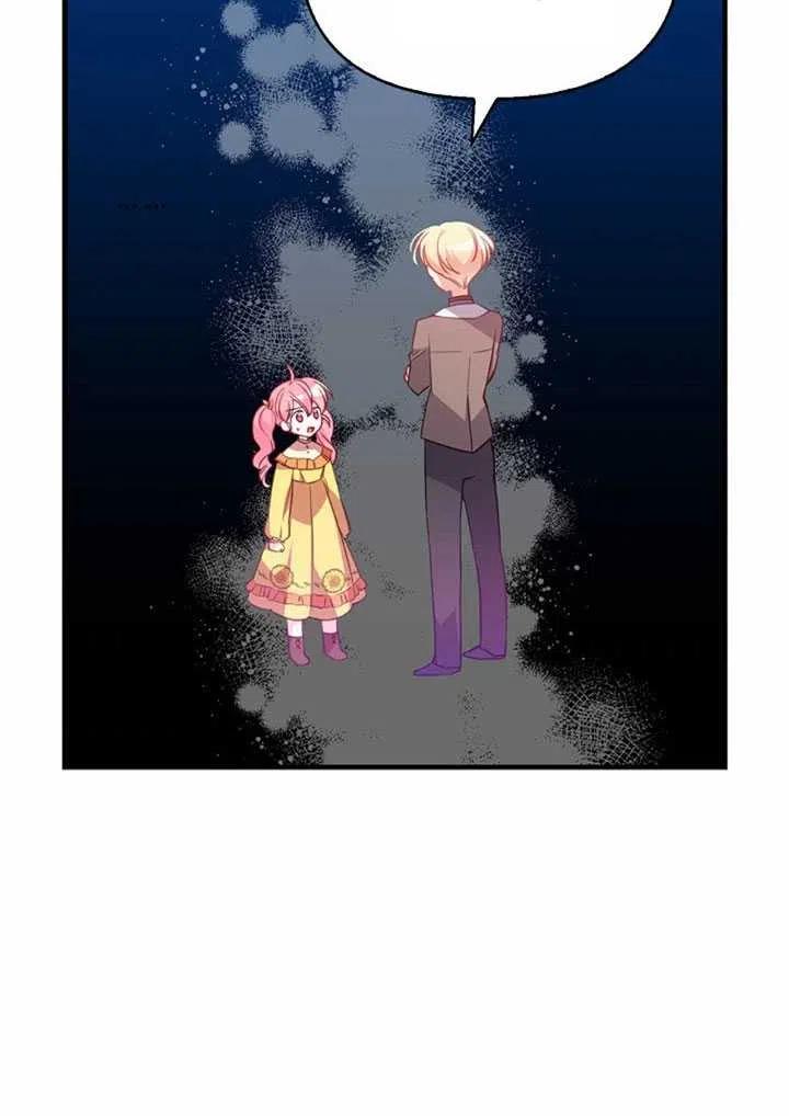 第23话76