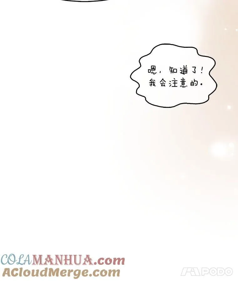 97.花花公子20