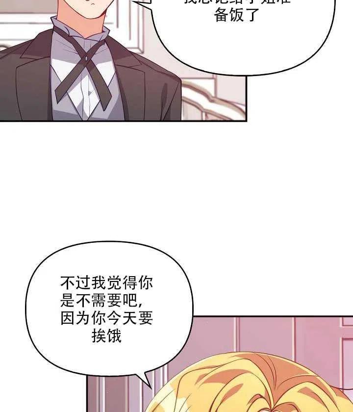 第14话53