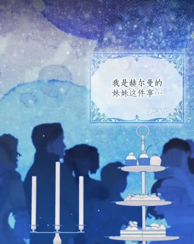117.求婚（完）70