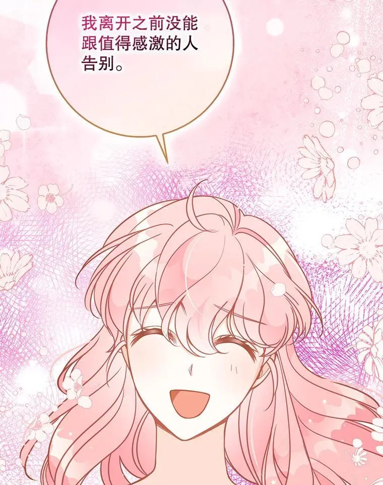 108.返回子爵府43