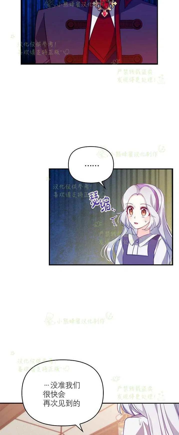 第40话第一季完结23