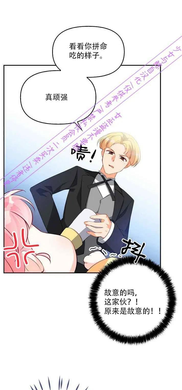 第4话20