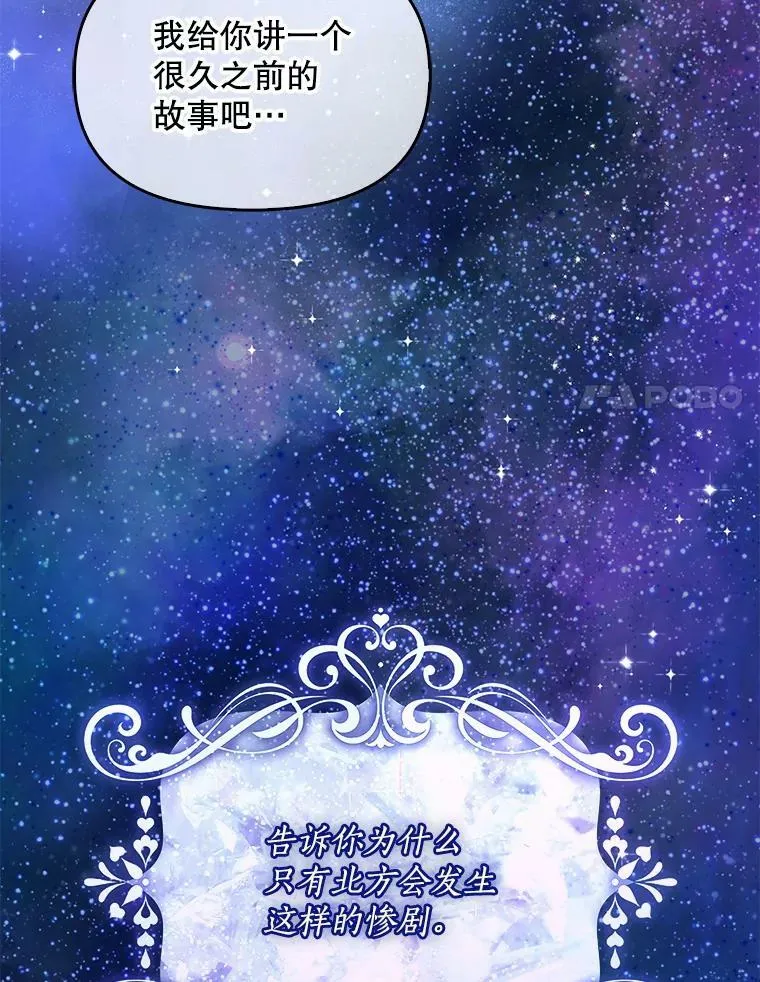 82.帮忙解除契约50