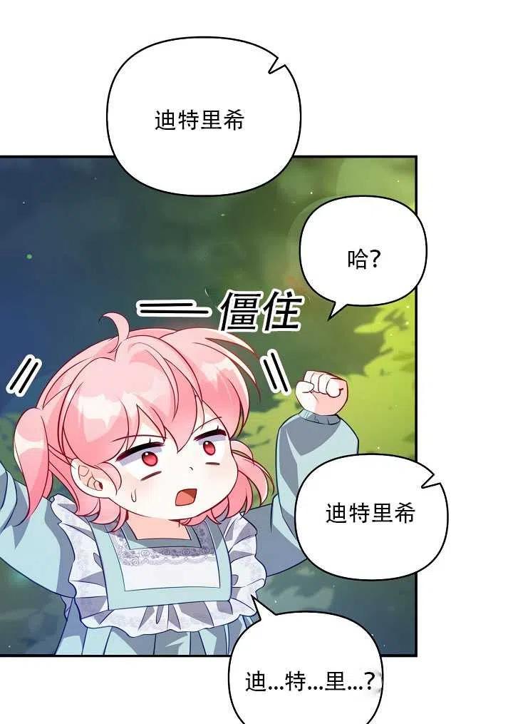 第13话79