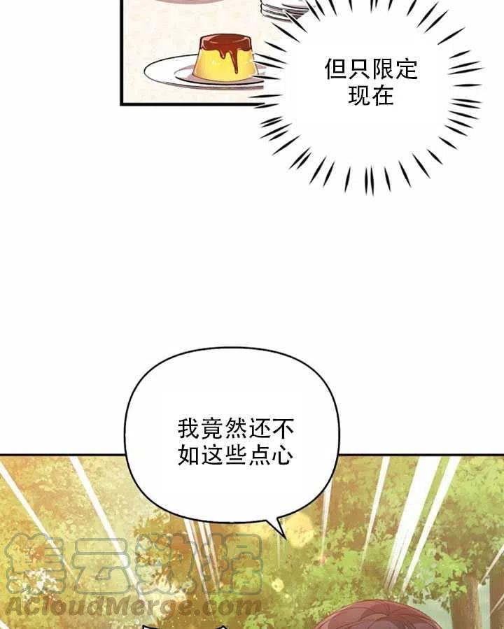 第25话57