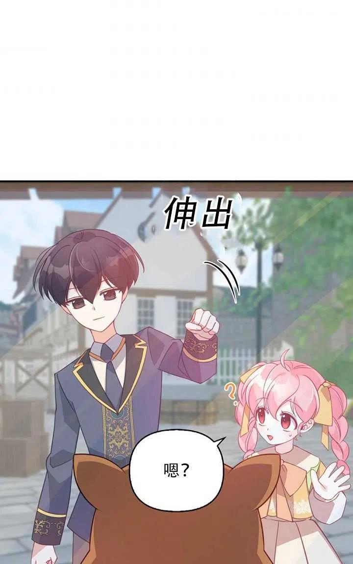 第30话79