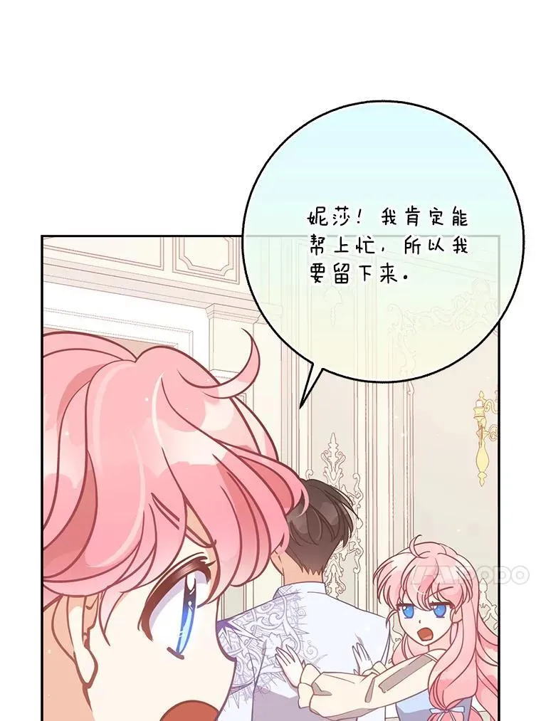 110.拒绝结婚22