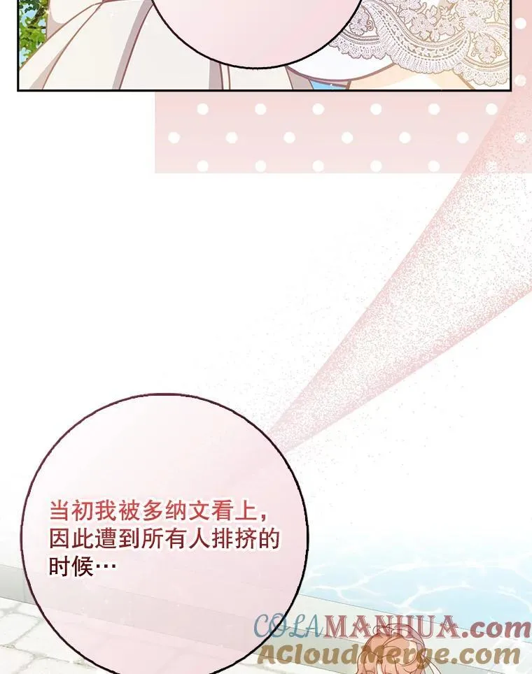 111.爱的方式56