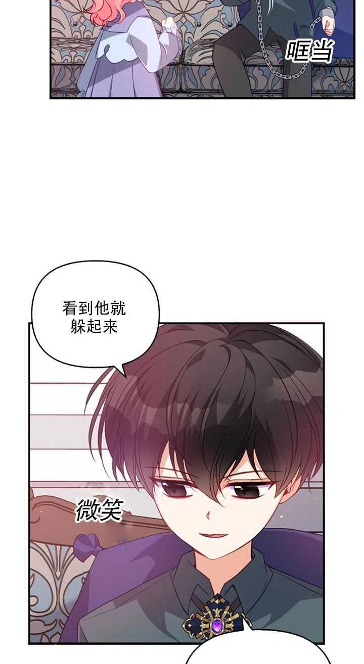 第19话37