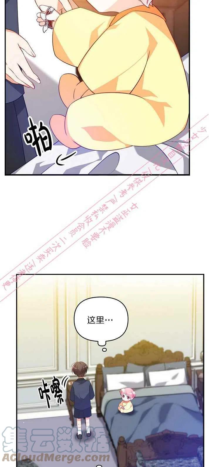 第6话18