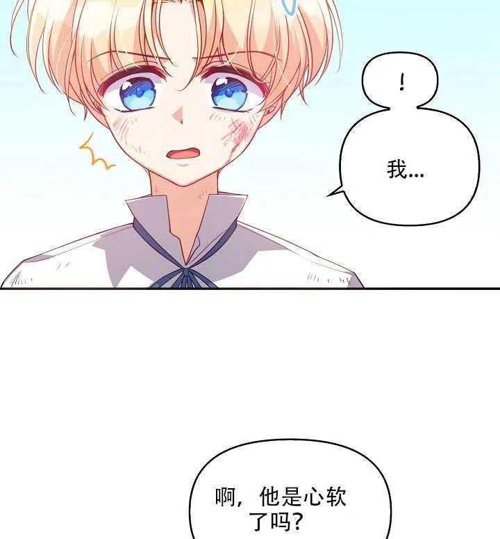 第18话34