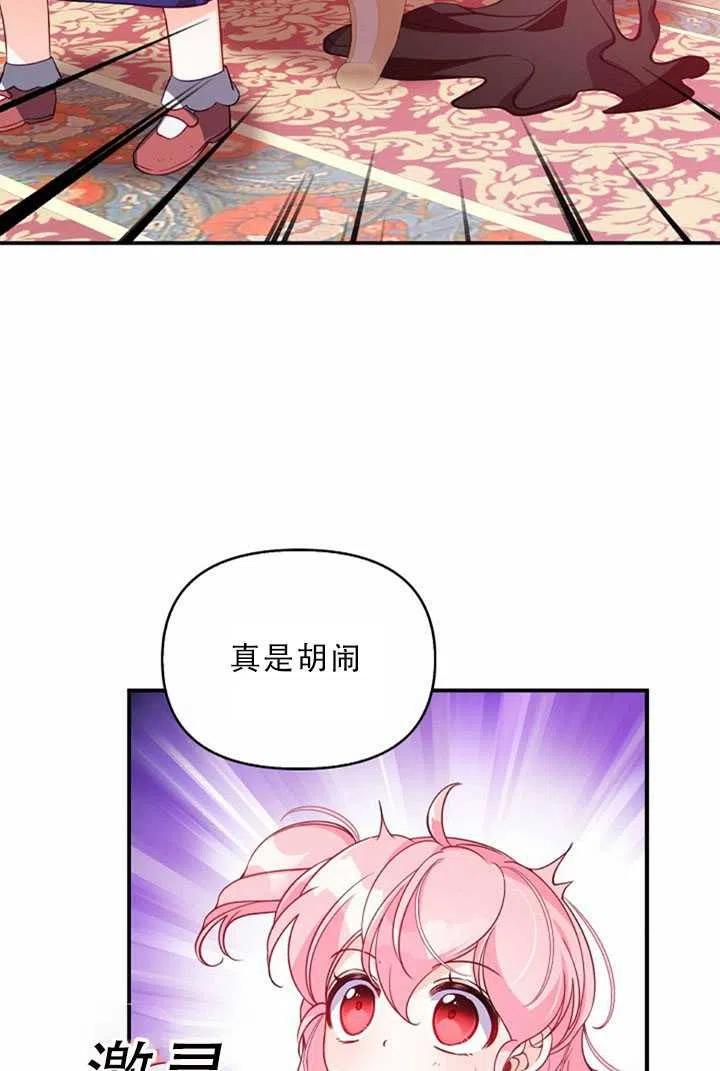 第32话76