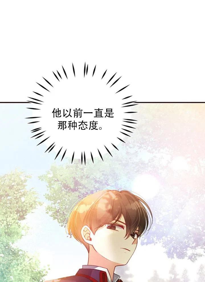 第39话32