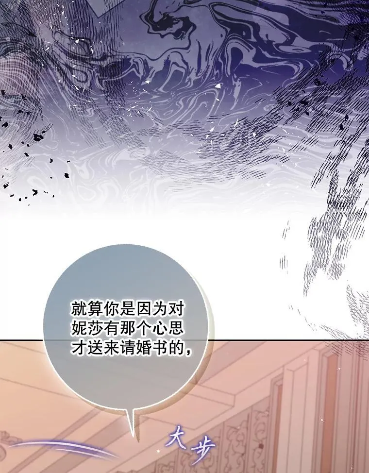 115.洗洗睡吧39