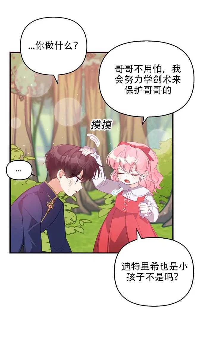 第19话22