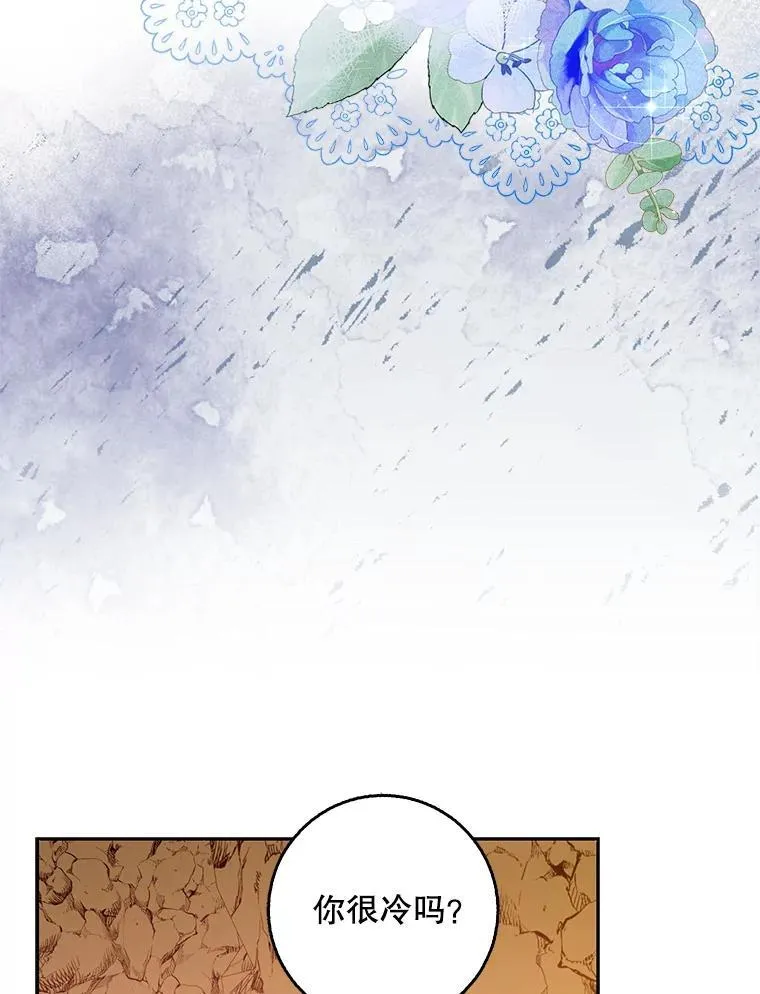 101.告白21