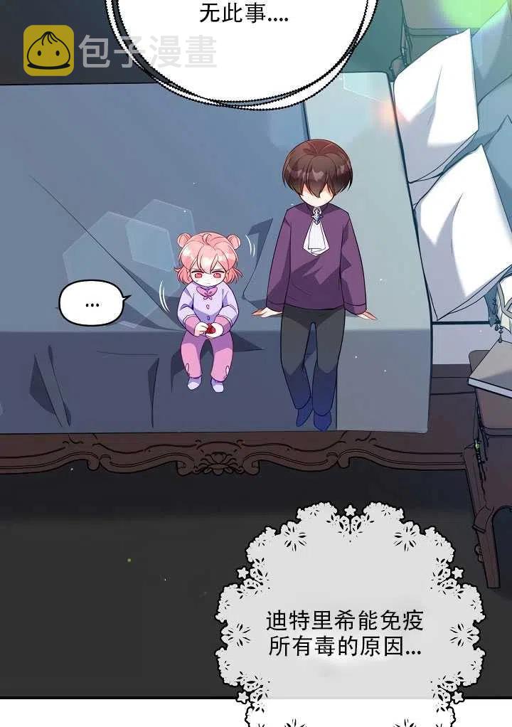 第13话49